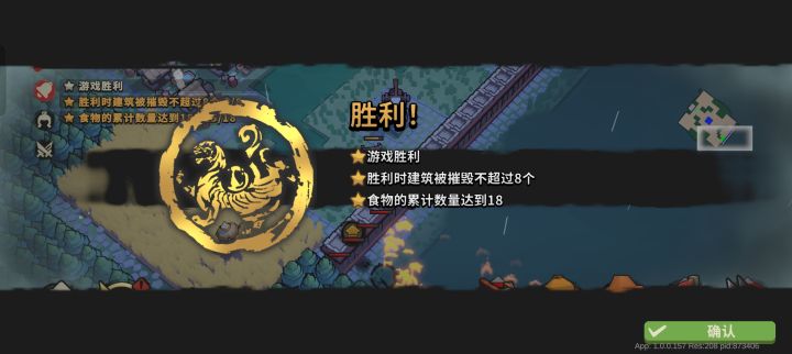 1-9关是真阴啊截图