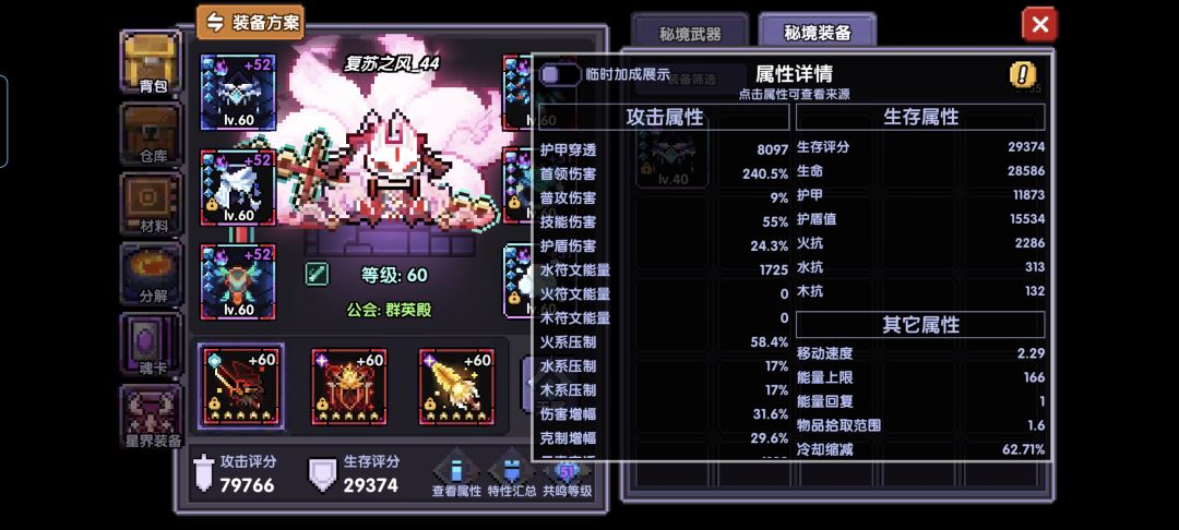 新水忍感觉还不错 5