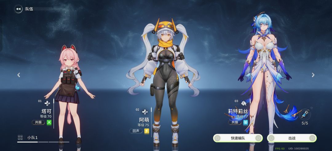 绿梦:时空之声莉特莉丝毕业攻略 3