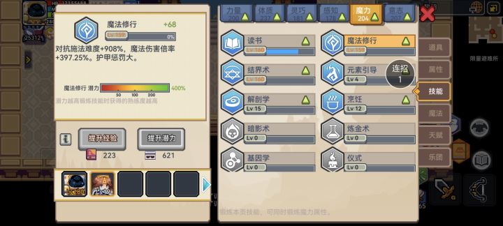 求助求助꒰˶>ᗜ<˶꒱截图