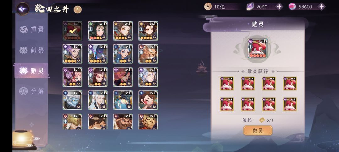 光荣退役 1