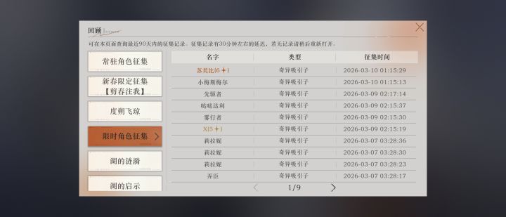 真是服了,最近老是歪,都玩得没信心了截图