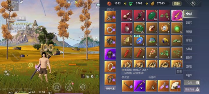 退游3年回游了该怎么玩了截图
