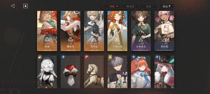 深眠通关纪念截图