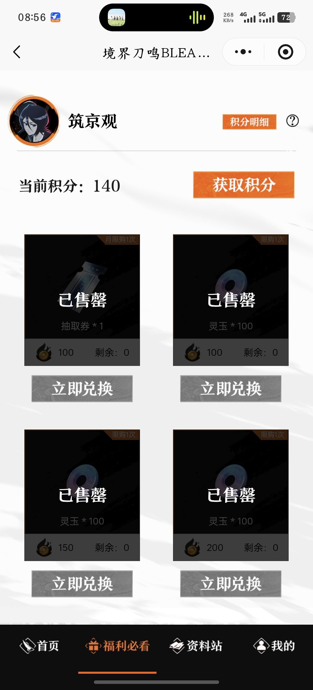 更新一下这个吧!绷不住了 1