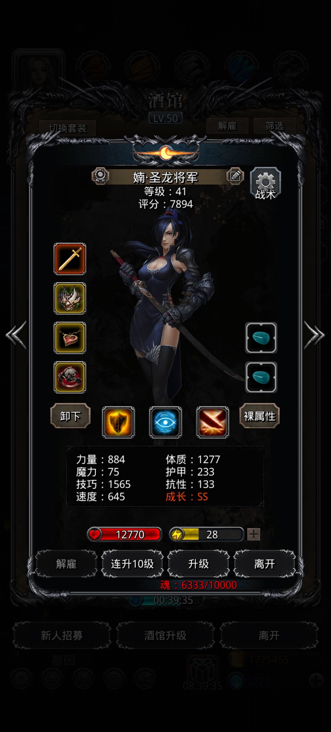 图18影兽,无月铠无大贤者无氪金战利品 2