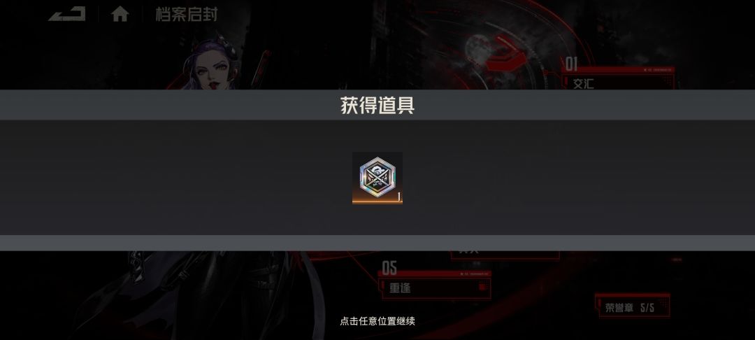 玛阿特真是后悔没拉满!太好用了 3