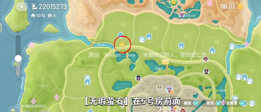 【心动小镇】(5.23)溜溜橡木&无暇萤石 3
