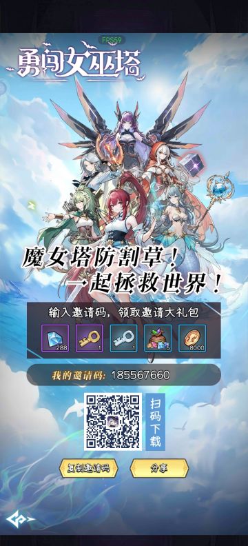 小氪微氪霸榜攻略