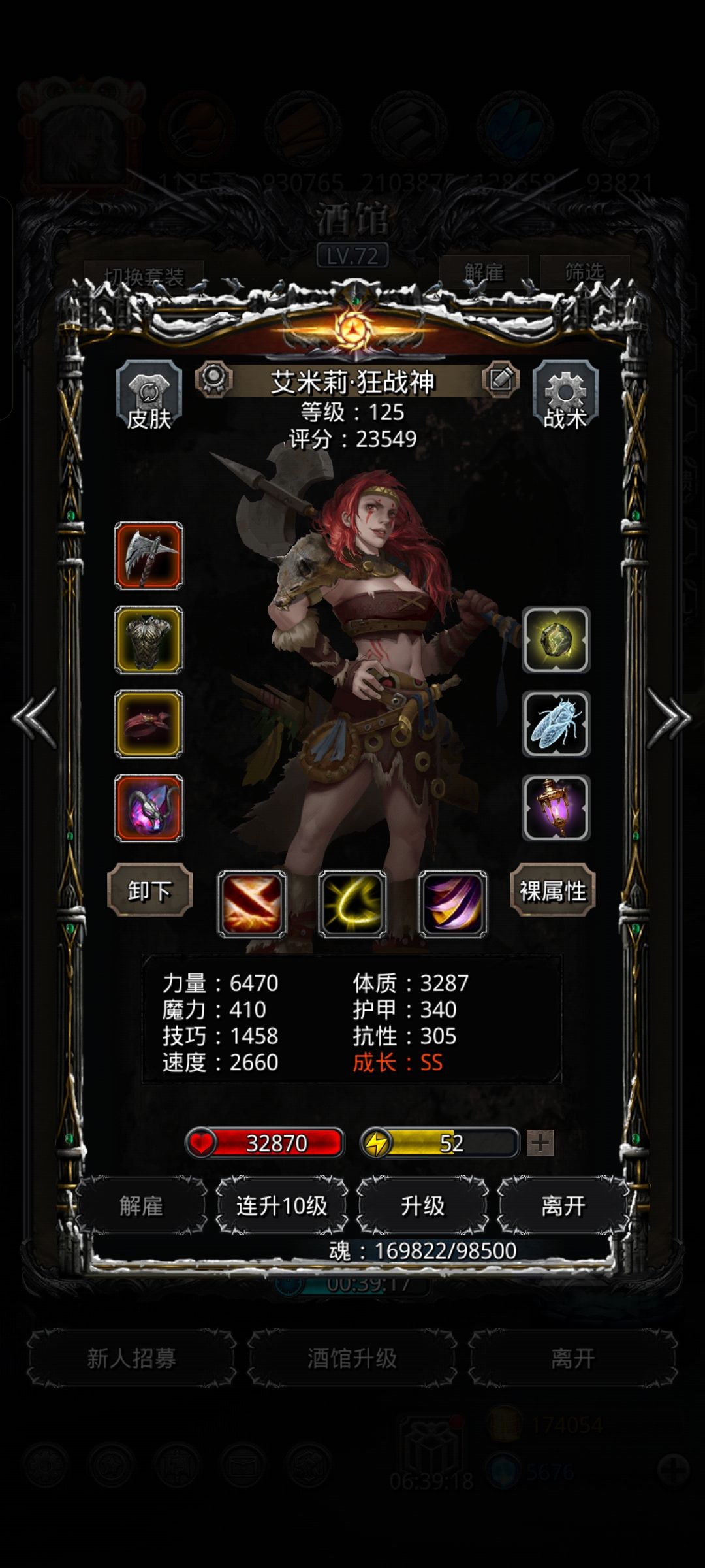 图24审判长 2