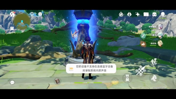 原神截图