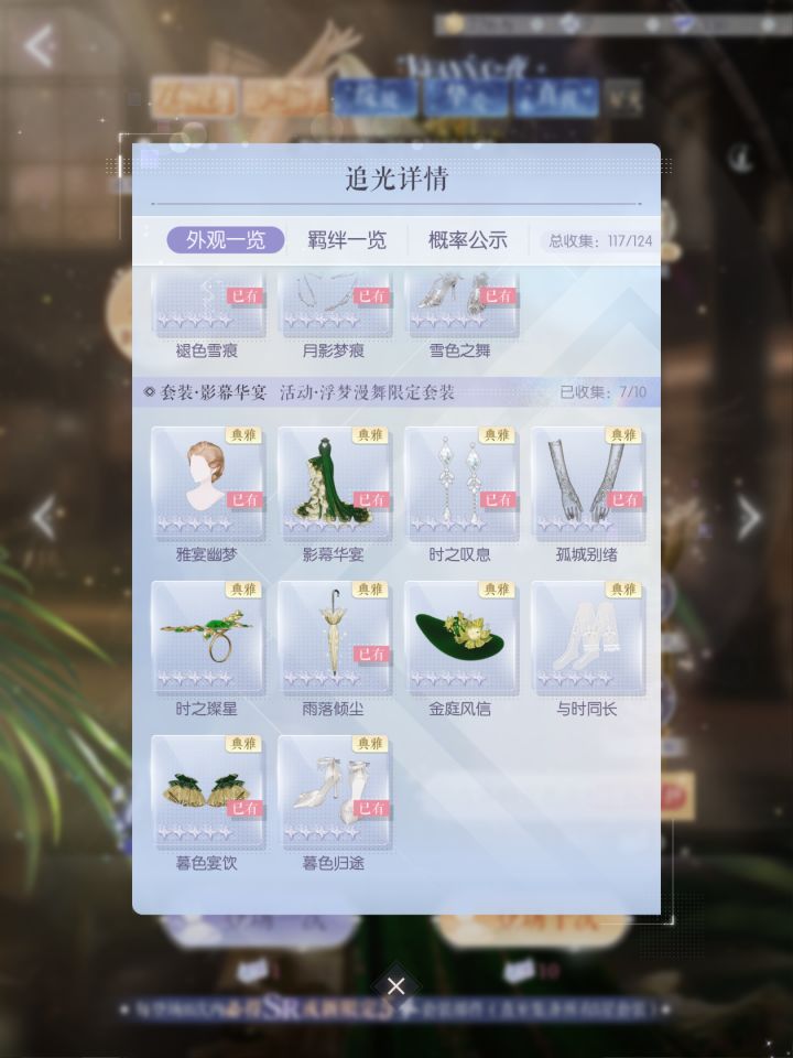 不行,好不容易欧气十足,得炫截图