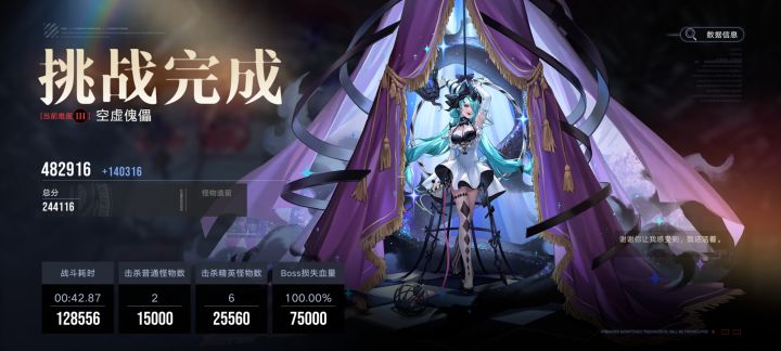 终于出了一次107的buff截图