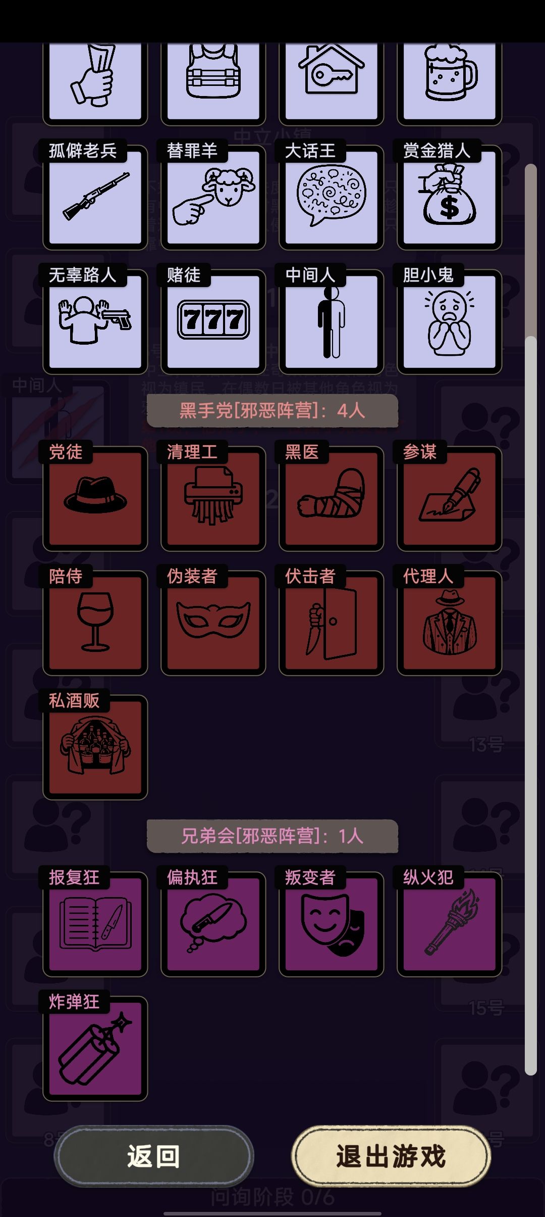 自制关卡:中立小镇 2