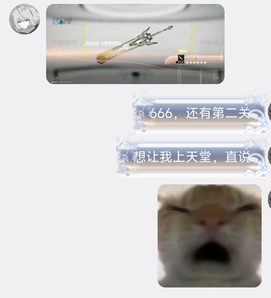 终末地(小祀卡池刊) 2