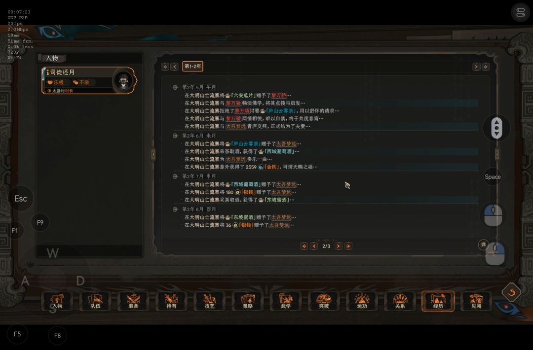 被绿了,第二年就… 2