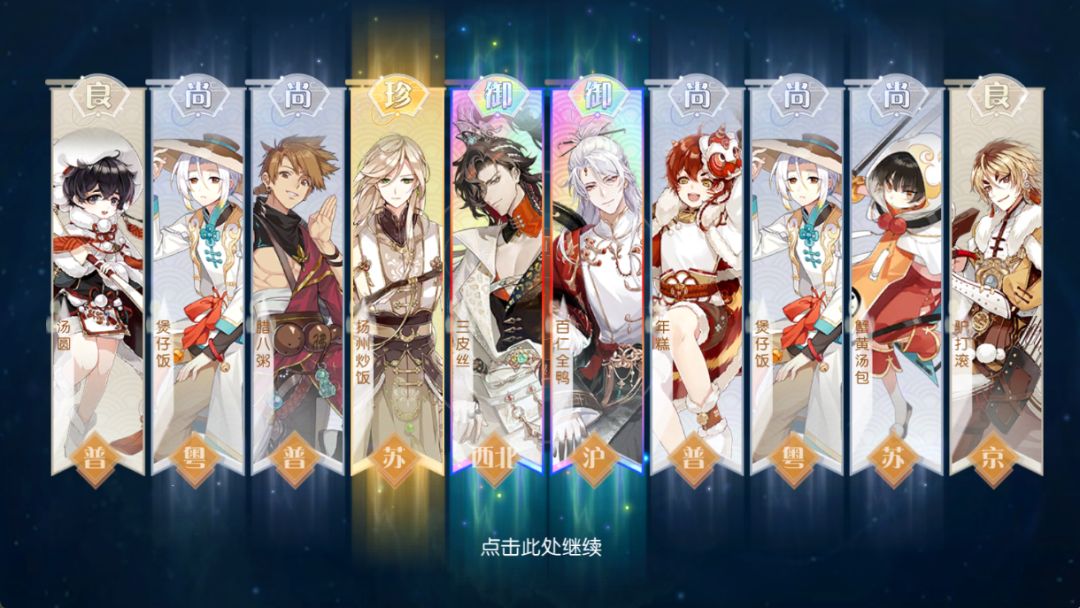 今天20抽4彩! 2