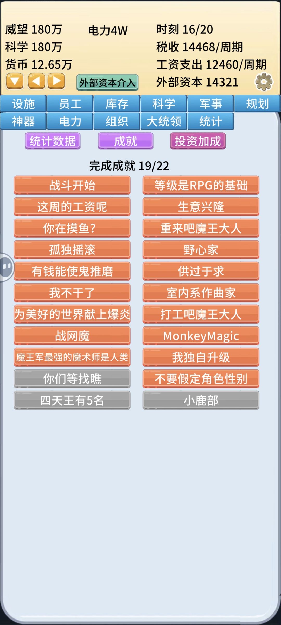 这个咋做? 1