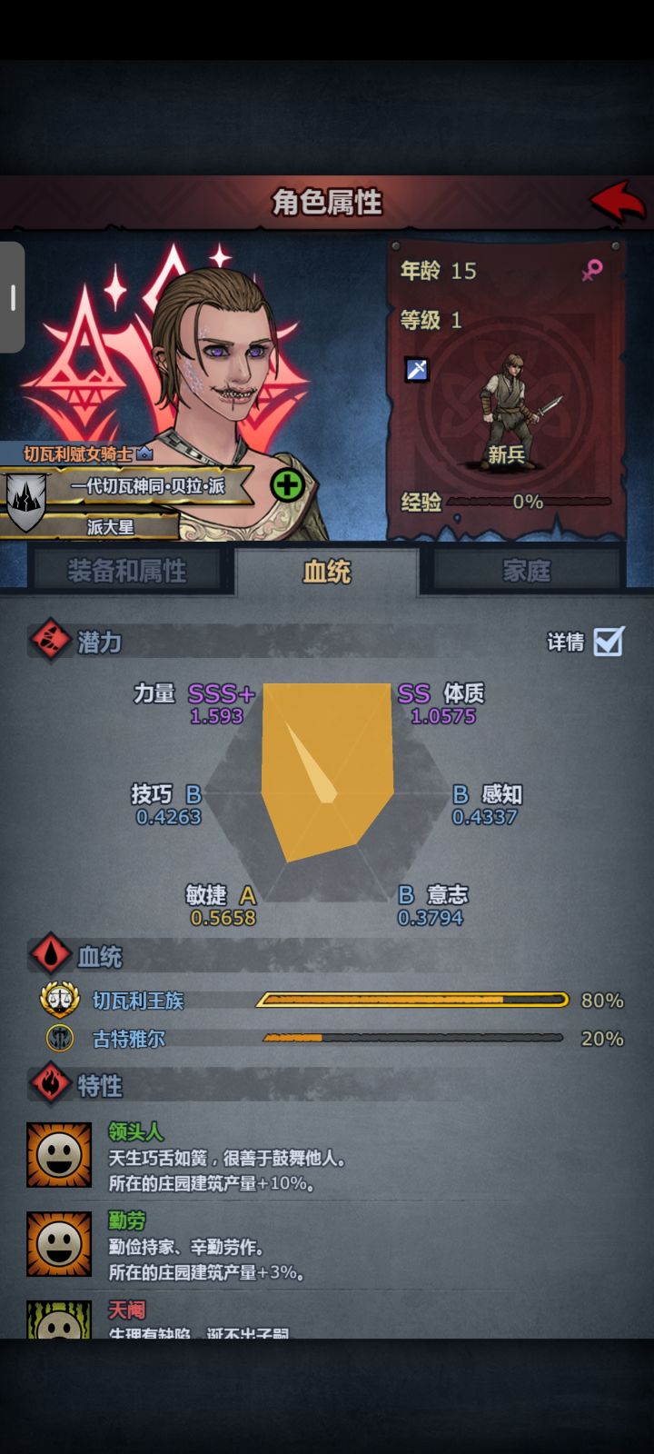 感觉这么奇怪呢截图