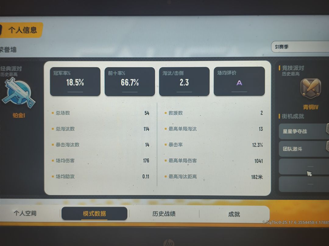 动态图片 1