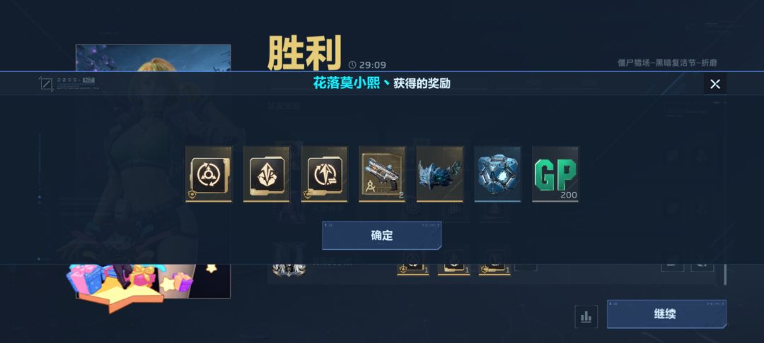 这是我大哥应得的 2