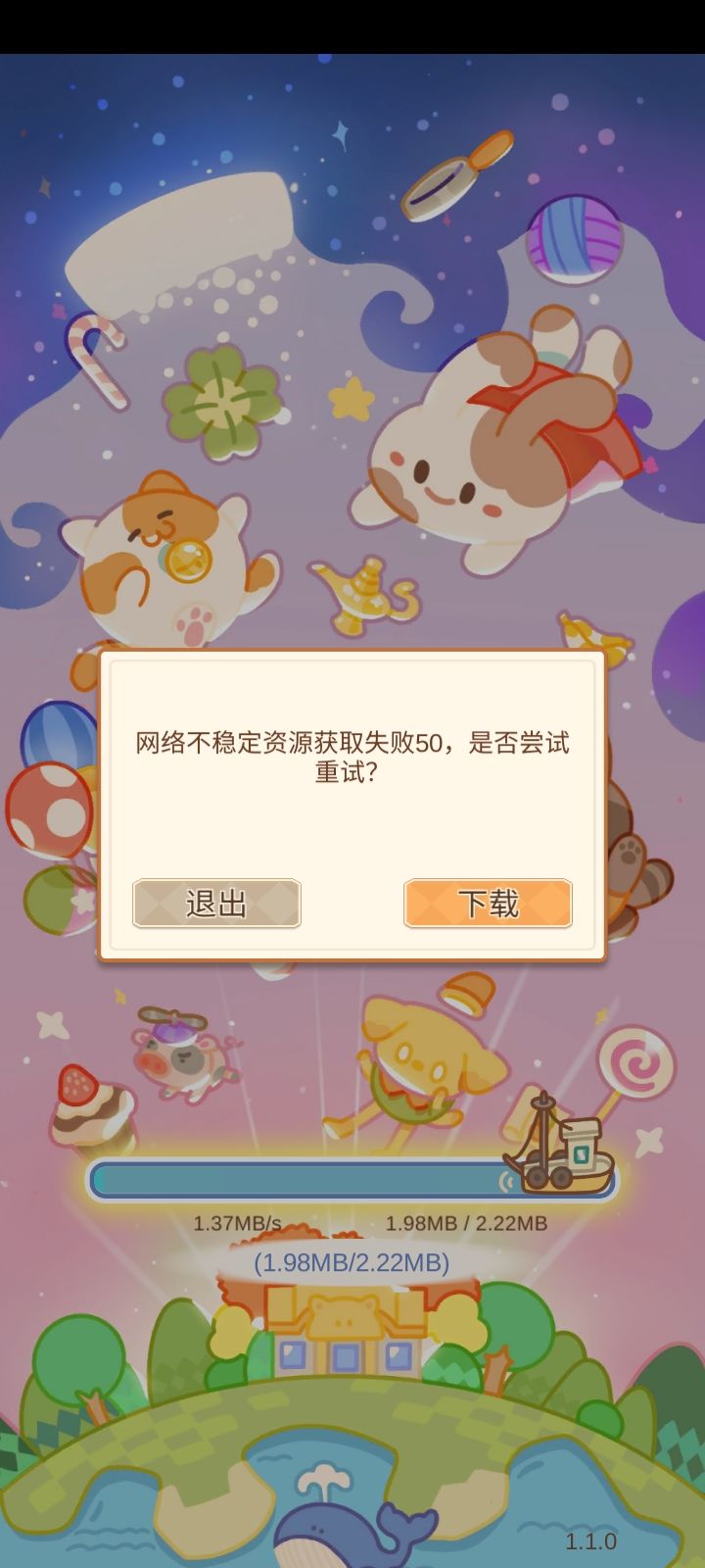 为什么进不去？😥 2