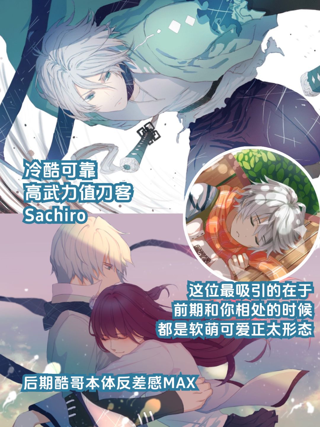 男主很帅但可能不是人！高质量免费乙游！！ 5