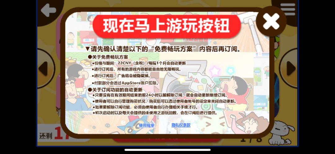 天呐，这搞得 3
