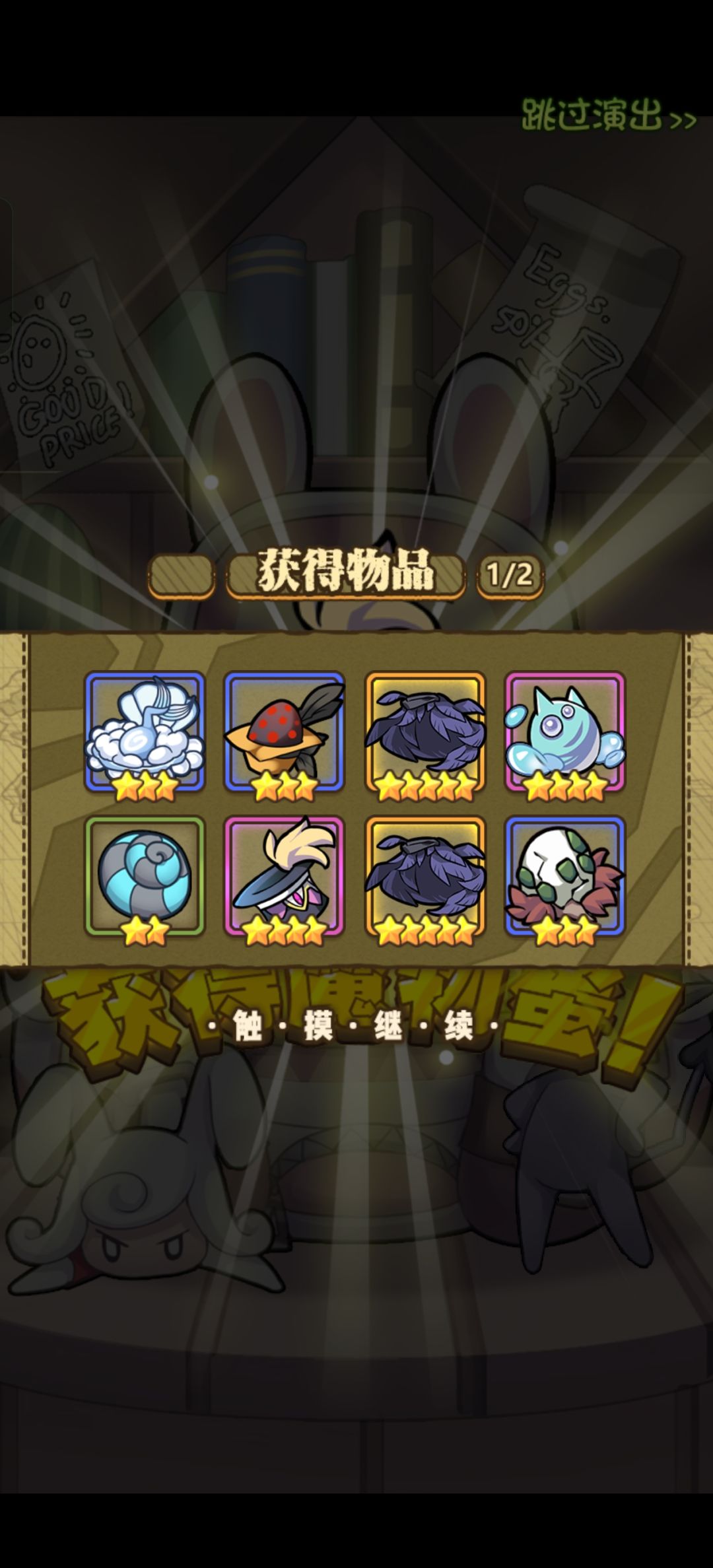 60发四个黑天鹅,我要小红帽啊 1