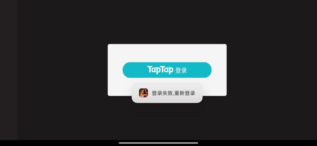 为什么无法登录啊 1