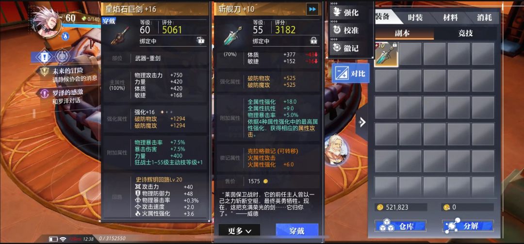 动态图片 6