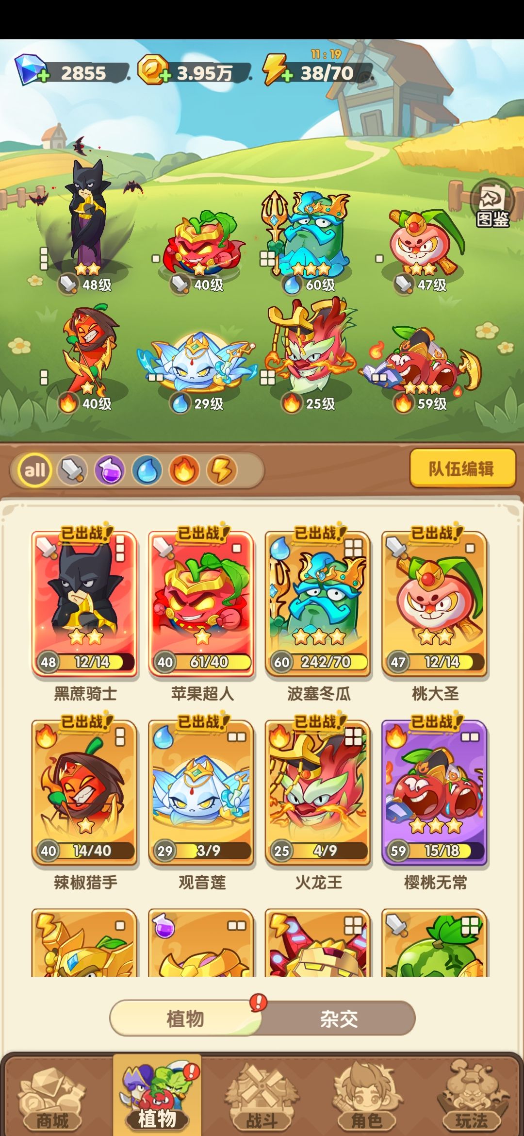 新手攻略 1
