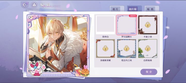 总换了相册找不到怎么办截图