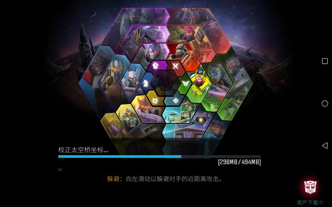 动态图片 2