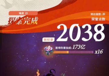 剑与远征启程，异界迷宫征途（迷宫两千分攻略）