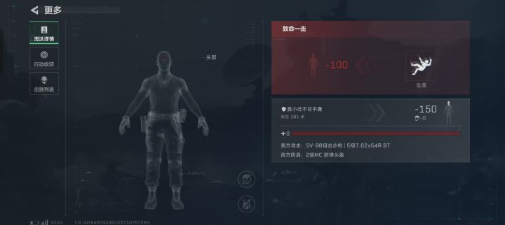3*3截图