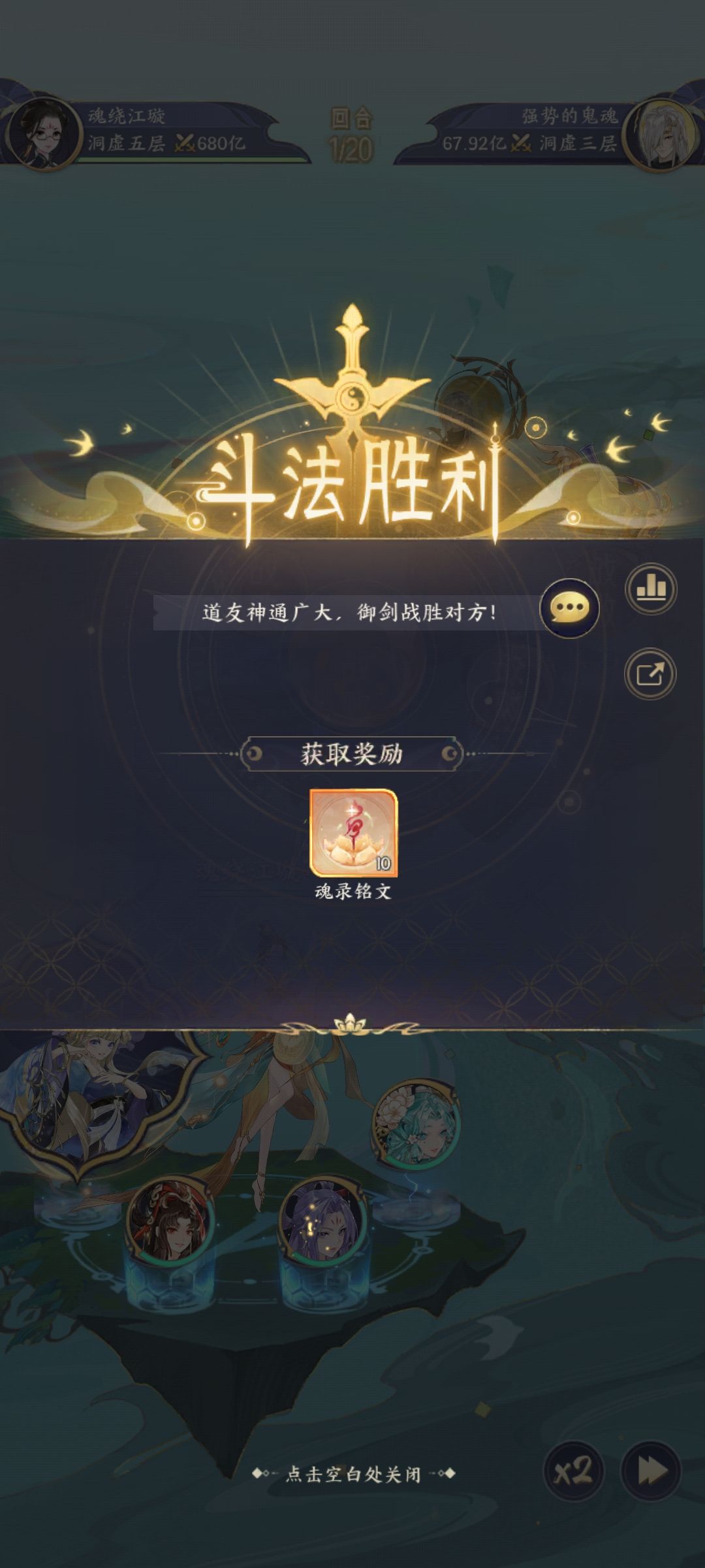 这洞天给的奖励还挺nb呢 2