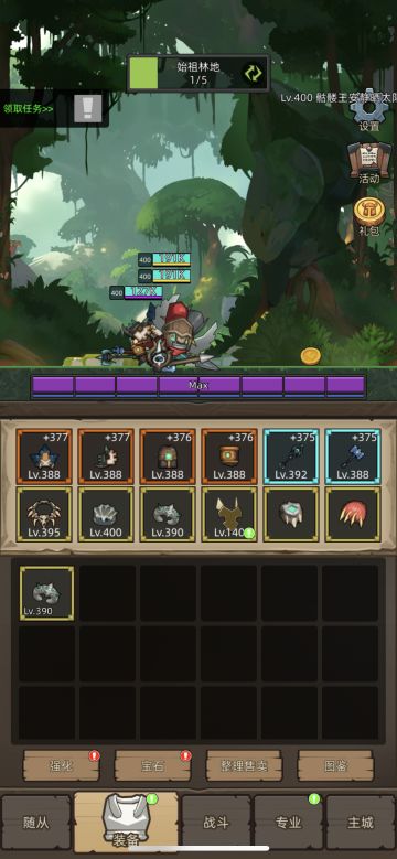 没红的猫德和酒仙也挺稳的