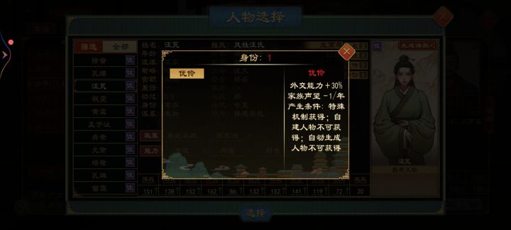 怎的如此多才女截图