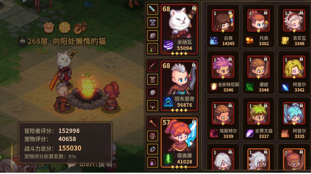 走不寻常路，恐魔恐眼双C输出。（萌新勿跟风）截图