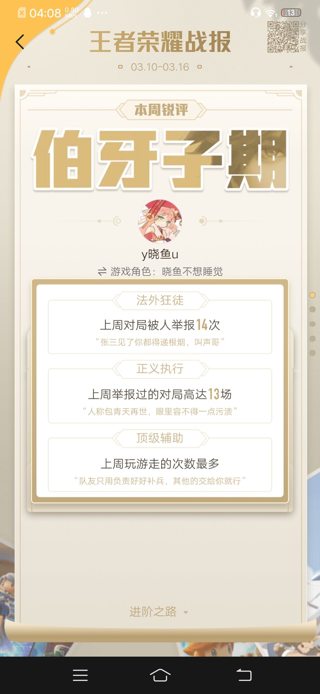 找个固玩 5