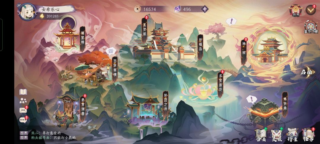 动态图片 5