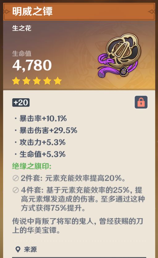 这个花怎么样截图