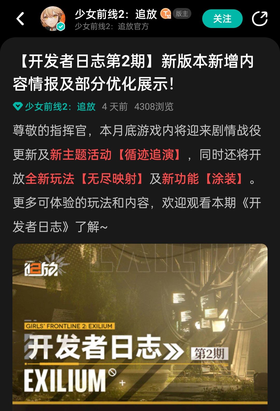 不是,你们到底玩不玩游戏啊? 2