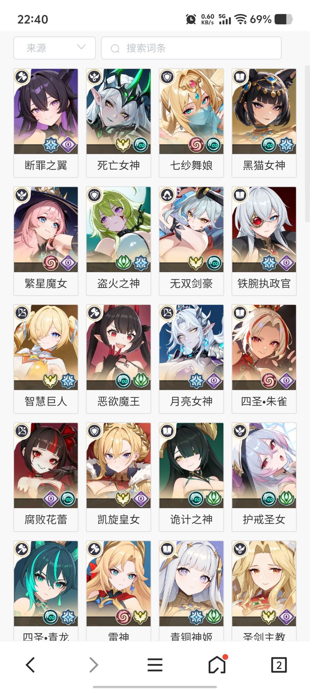 国服什么时候才能赶上台服进度 1