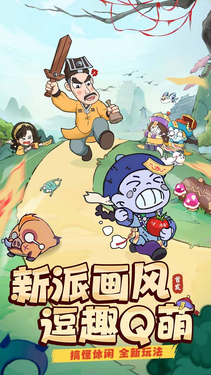 苍穹灵宝截图