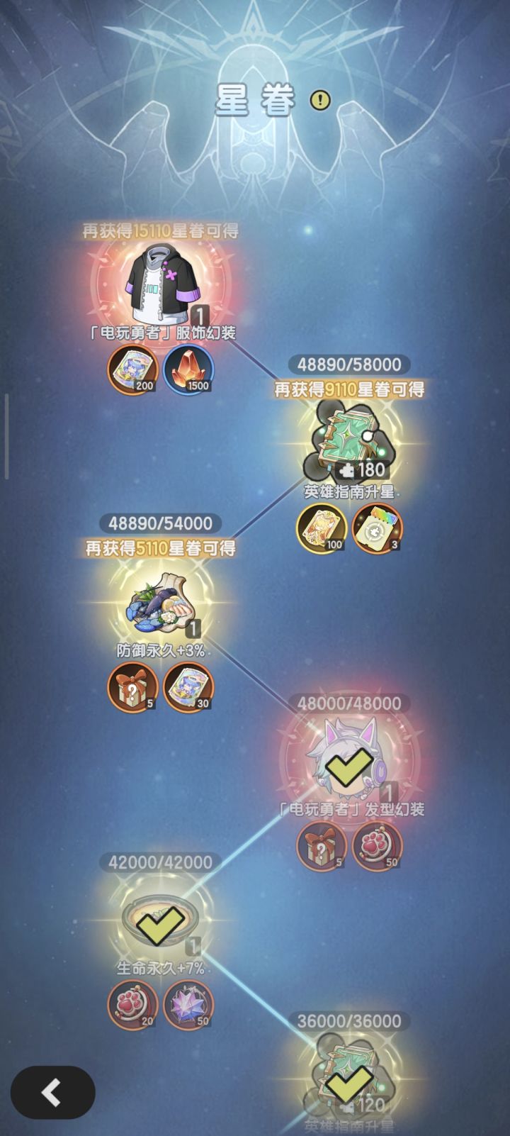 也算屯屯鼠号吧截图