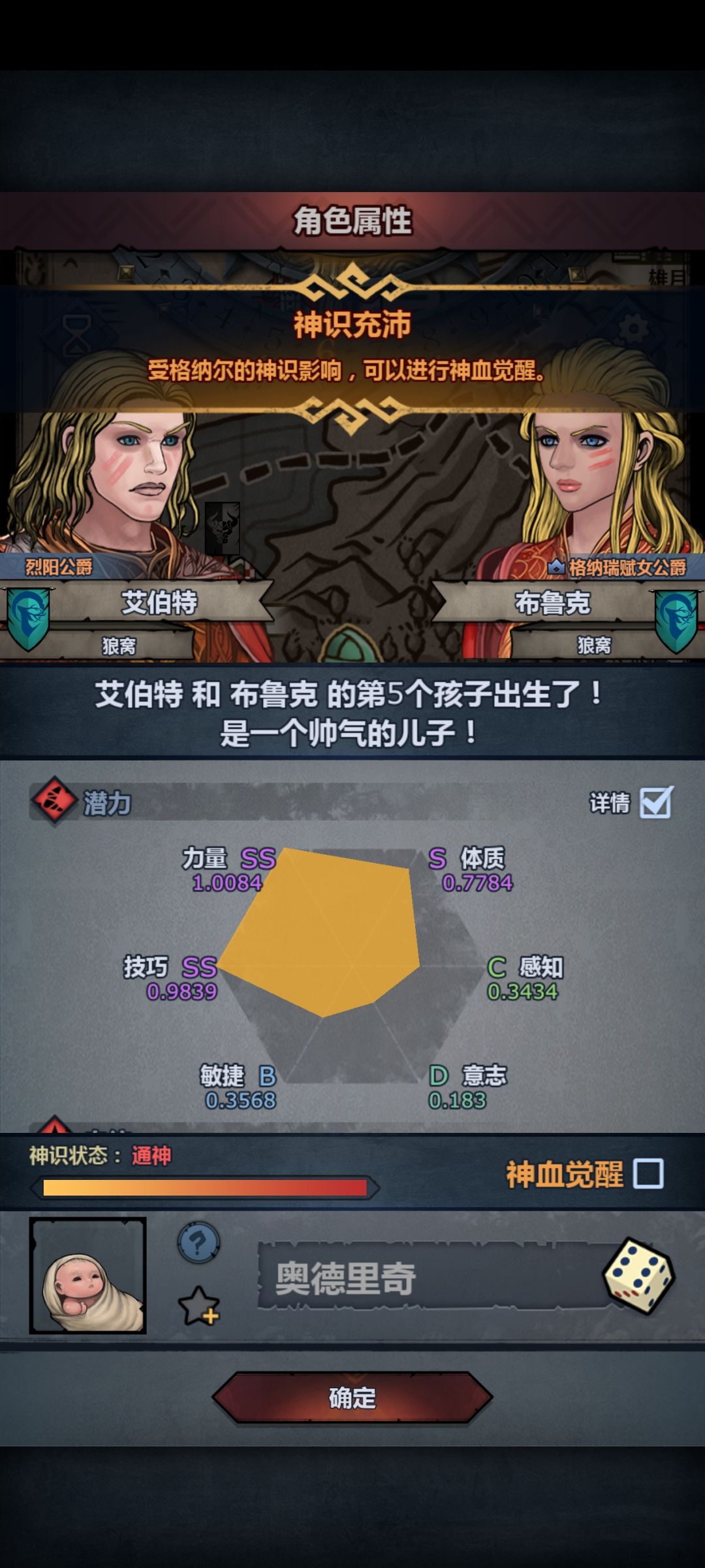 大佬们这个苗子怎么样? 1