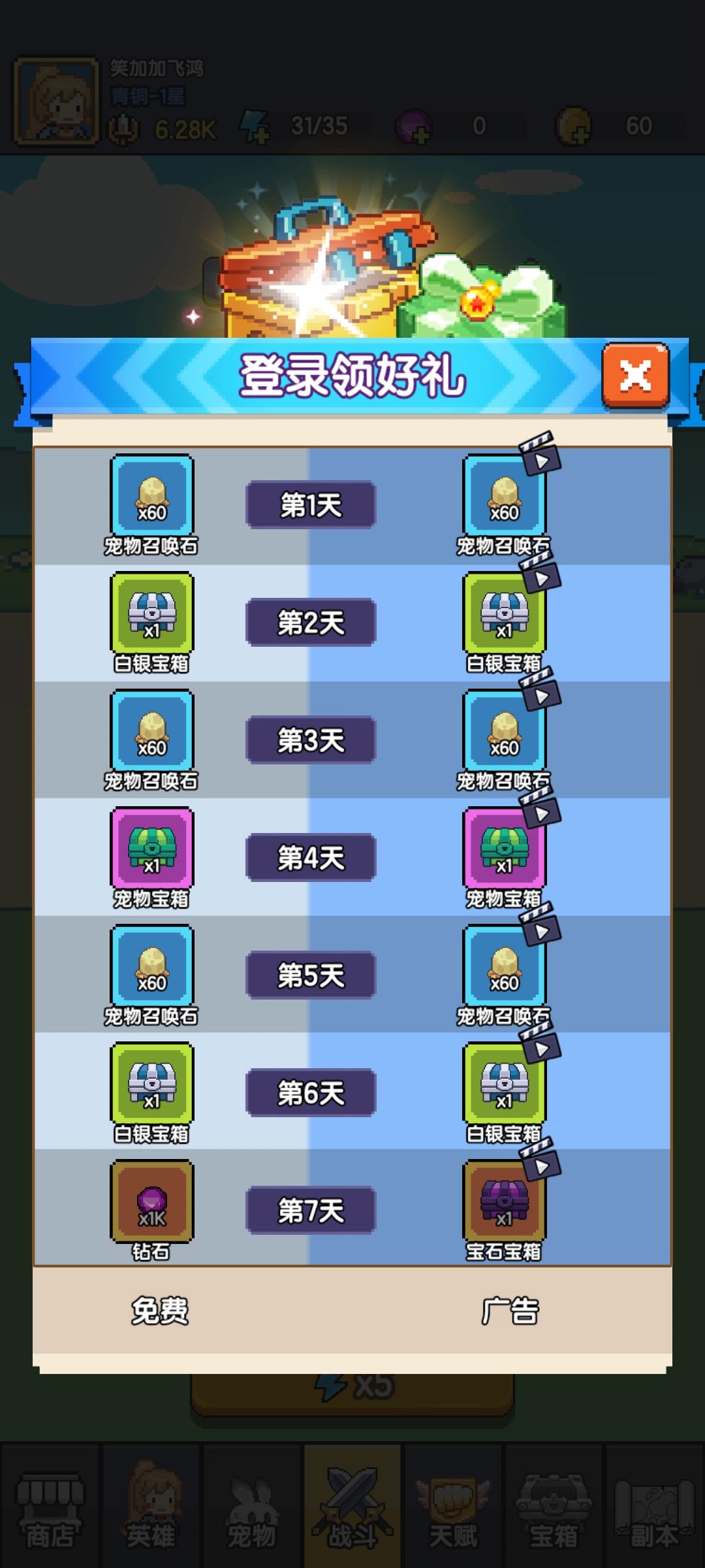 还不错 2