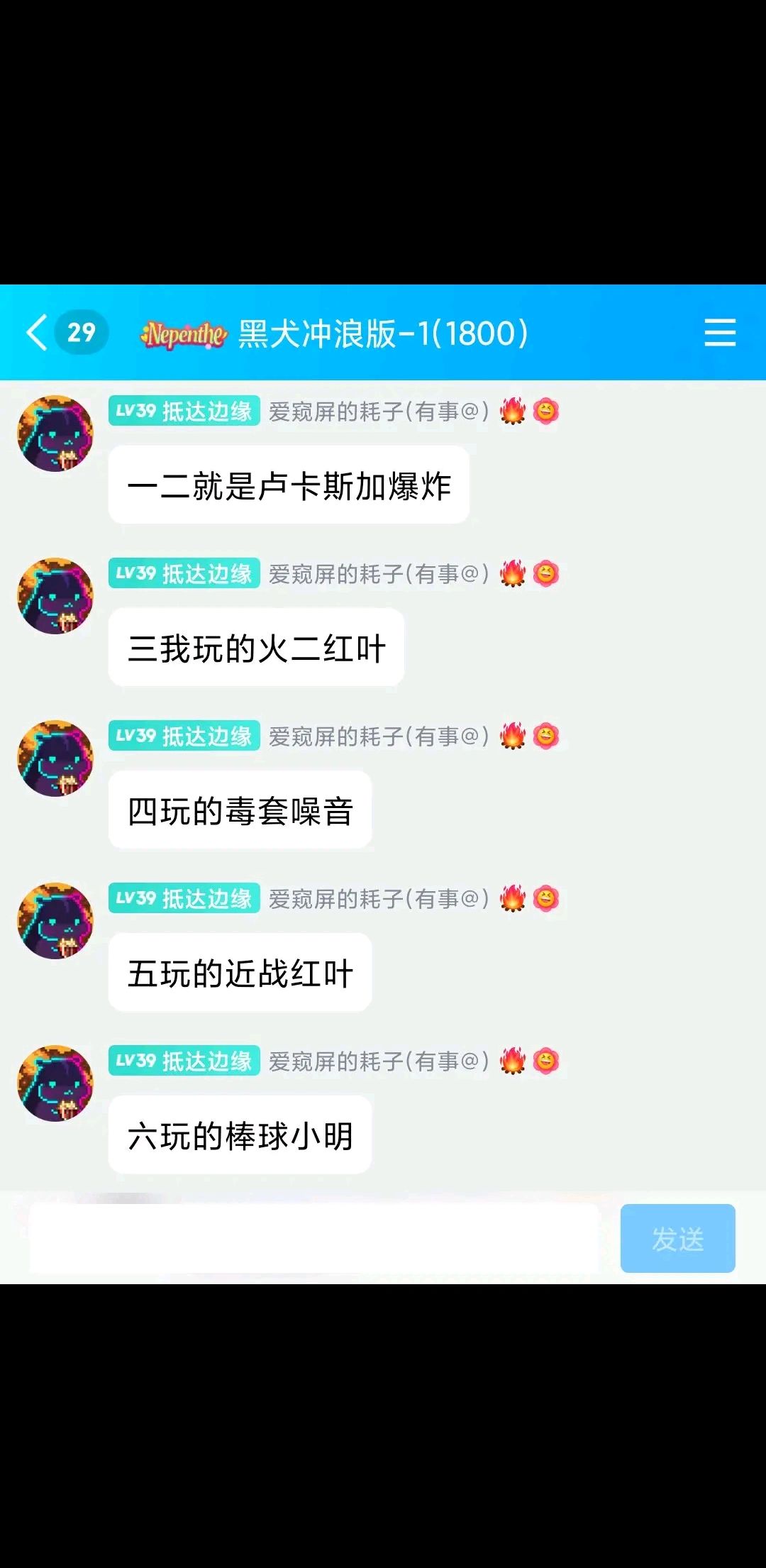 第一期神经矩阵打法推荐 3